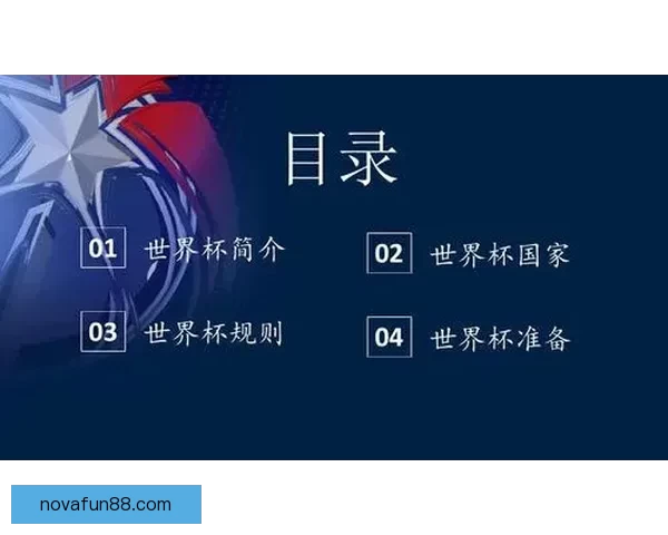 深度解析世界杯在线竞猜盘口变化趋势与投注技巧全攻略分享